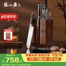 张小泉华曜大马士革钢六件刀具套装 套刀 菜刀斩骨刀小厨刀水果刀磨刀器刀具全套