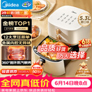 美的（Midea）空气炸锅蒸烤一体【价保618】免翻面实用多功能家用空气炸锅大容量5.3L热风烘炸金属内腔 KZE535J5