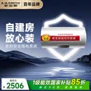 史密斯（A.O.SMITH）金圭电热水器50升VDS 无地线也能装 安全隔电 使用节能 一键中温保温 国家补贴