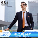 雅戈尔（YOUNGOR）西服男0100款单上衣西服套装男正装羊毛西服 藏青 L 175/96A