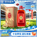 劲牌十全酒 35度 5L大桶装 家庭囤货 养生酒 自饮宴请 节日送礼