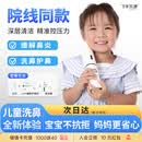 飞羊乐康电动喷雾洗鼻器婴幼儿童鼻炎鼻窦炎海盐水吸鼻器1.8套装FYDS-I-a