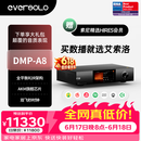 艾索洛（EVERSOLO）DMP-A8专业级流媒体解码前级HiFi数播一体机数字转盘全平衡R-2R模拟音量控制