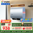 海尔（Haier）国家补贴懒人电热水器扁桶超薄双胆2200W速热一级能效镁棒免更换小红花储水式防电墙上门安装统帅 60L 超一级节能/行业至短/镁棒免换