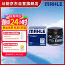 马勒（MAHLE）机油滤芯机滤QZJD1(奥迪Q3/A3/捷达/桑塔纳速腾/朗逸/高尔夫宝来)