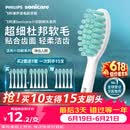 飞利浦（PHILIPS）电动牙刷头HX2471/HX2461/HX2431/HX2571小羽刷刷柄清洁  5支装 HX2025/02