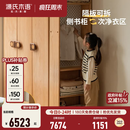 源氏木语实木儿童衣柜一体带书桌书柜组合家用小户型男孩女孩衣橱 【7】1.43米组合（三门衣柜+侧书柜）