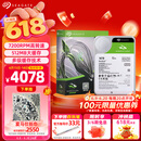 希捷（SEAGATE）16TB 电脑大容量氦气硬盘 台式机7200转 512MB 机械硬盘 SATA 希捷酷鱼系列 3.5英寸 ST16000DM001