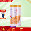 天福茗茶茉莉花茶 有情绣球茉莉花茶鲜香浓郁200g罐装优雅造型