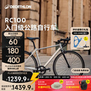 迪卡侬【门店自提】RC100升级版公路自行车成人通勤铝合金男女骑行单车 Van Rysel 银色 S码 适合身高165cm~175cm