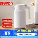 小米保温瓶 316L不锈钢保温壶 家用真空暖水壶 按压式热水壶 1.5L