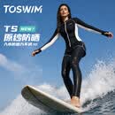 拓胜TOSWIM分体泳衣女士防晒长袖长裤保守大码套装海边度假冲浪浮潜 【黑白之境】泳衣+泳裤长 S
