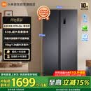 米家小米636L对开冰箱家用大容量风冷无霜变频节能双开门一级能效BCD-636WKMP京东自营正品