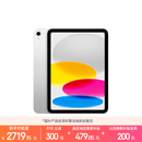 Apple/苹果 iPad 11英寸 A16芯片2025年款 平板电脑 (256GB WLAN版/学习办公娱乐)银色
