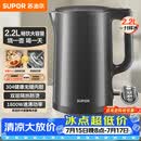 苏泊尔（SUPOR）热水壶 烧水壶自动断电 无缝一体 2.2L大容量 304不锈钢电水壶  速沸电水壶 SW-22J05A