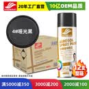 好顺自喷漆4#哑光黑**12支汽车金属防锈油漆家具墙面翻新车轮毂