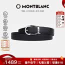 万宝龙（MONTBLANC）男士针扣黑/棕色双面腰带皮带120x3cm 113834/222139【端午礼物】