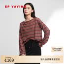 EP雅莹针织衫女 莱赛尔条纹圆领针织衫上衣 2026夏季新款9512B 咖啡色 S