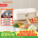 九阳（Joyoung）电热饭盒加热饭盒神器上班族办公室插电饭盒316L母婴级材质便当盒F09H-FH100
