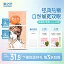 素之然（MOTONOZEN）双眼皮贴隐形自然不翘边蕾丝肤色无痕男女士 单面 L4片60枚