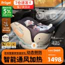 Prigel舒安pro新生婴儿宝宝儿童安全座椅车载汽车可坐可躺0-6-12岁通风 舒安pro 智能款 乌梅紫酱(通风加热+不窝脖+单手旋转)