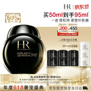 赫莲娜HR【采销直播间】黑绷带面霜50ml抗皱紧致保湿护肤品化妆品礼盒