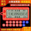 德国彩票机大乐透双色球选号器电子摇号机智能ai自动选号摇奖神器 五模式 【支持双色球/大乐透/3D/排列3/排列5】 抽拉