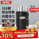 膳魔师（THERMOS）焖烧杯壶罐保温桶饭盒720毫升带泄气阀TCLF-720S MBK