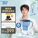 碧然德(BRITA)滤水壶Marella蓝色3.5L 1壶9芯套装海洋系列家用自来水净水器 含8枚海外版滤芯