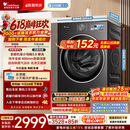 小天鹅（LittleSwan）【价低全网直播间】小乌梅3.0 滚筒洗衣机全自动家用 10KG纯平全嵌 TG10VE40 以旧换新 京东自营