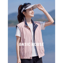 百家好（Basic House）百家好粉色纯棉两面穿立领背心马甲女2026夏新款上衣 粉色 均码