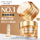 雅诗兰黛智妍胶原霜乳霜款面霜75ml紧致淡纹护肤品套装化妆品礼盒生日礼物