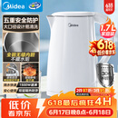 美的（Midea）电热水壶烧水壶1.7L304不锈钢0涂层双层隔热自动断电1500W养生冲奶 MK-SH17M130【价保618】