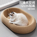 梵都宠舍剑麻盆猫窝大空间跑道圆猫抓板