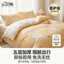 探露（TANLU）一次性酒店四件套床单被罩枕套宾馆双人单人旅行隔脏隔菌旅游必备 五层加厚【萌宠印花款】出行必备 双人四件套【4包】真空包装