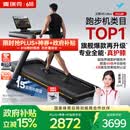 麦瑞克（MERACH）跑步机家庭用爬坡健身房器材减震护膝静音X5Ultra MR-T10B12/B9