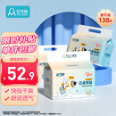 安可新婴儿一次性隔尿垫护理垫加厚隔水透气宝宝尿垫46片*3包33*45cm
