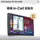 凡特立适用江淮骏铃v3v4v5v6大屏中控导航仪24v帅玲G倒车影像显示一体机 9寸全贴合5GWiFi2+32+智能手机互联+DSP调音+QLED量子 官方标配+记录仪