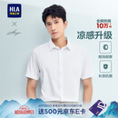 HLA海澜之家短袖衬衫男夏季轻商务衫及大码正装衬衣男父亲节礼物