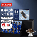京东京造大连即食海参1kg20-30只独立包装 固形物70%鲜食海参礼盒