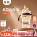 世喜儿童吸管杯直饮杯奶瓶吸管嘴PPSU牛奶杯喝奶喝水1-3-6岁宝宝水杯