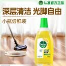 滴露（Dettol）地板清洗剂750ml柠檬地板清洁剂地板瓷砖清洁剂拖地专用开荒保洁