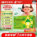 [同贝(TONPEI)]小儿豉翘清热颗粒(无蔗糖)2g*6袋/盒 儿童用药小儿感冒发烧