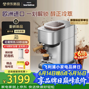 飞利浦（PHILIPS）【保价618】进口Baristina新型意式美式全自动/半自动家用 研磨一体冷萃小型咖啡机 bar pro 500