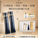 肌肤之钥（CPB）长管隔离37mL*2防晒妈生好皮妆前乳生日礼物