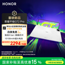 荣耀平板GT2 Pro 12.5英寸平板电脑 165Hz 3K护眼电竞屏 满血8Gen3旗舰芯 8+256GB冰晶白【国家补贴】