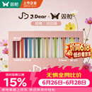 双枪X J.dear京东联名合金筷子 洗碗机可用抗菌防霉PPS一人一筷16双