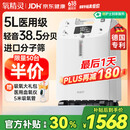 氧精灵5L升医用制氧机家用老人吸氧机孕妇氧气机呼吸国家补贴端午送礼