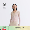ERDOS【精纺羊绒】春夏植物吊染翻领气质修身女开衫针织衫 裸粉 2XL 175/96A