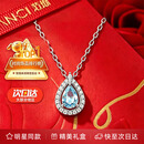 范琦（Fanci）蓝眼泪项链银项链女款2026新款轻奢高级感女士生日礼物送女生